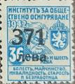 1945 - 371 върху 36)